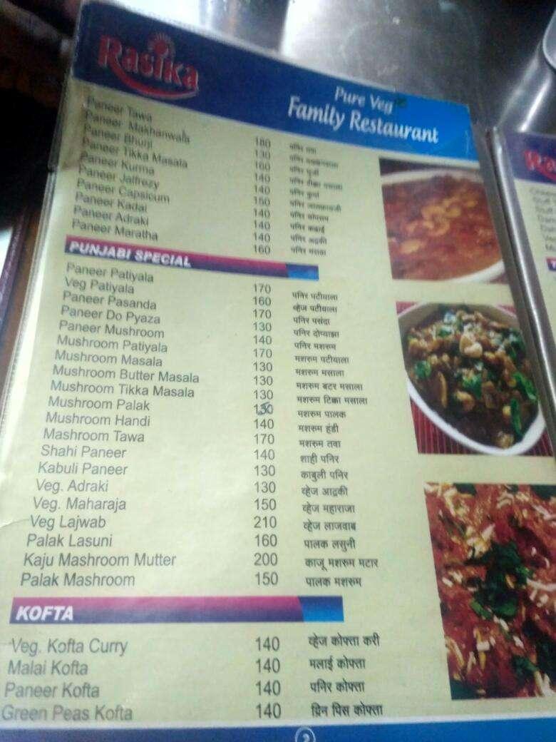 Rasika Hotel (pure veg) menu