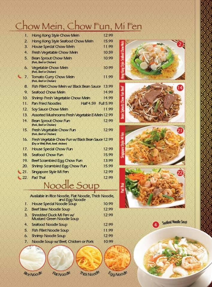 Menu at Four Seasons Chinese Restaurant, Clovis