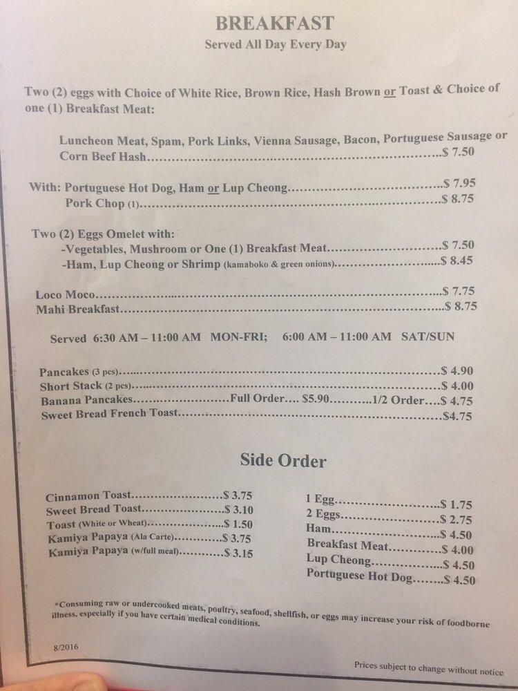 Menu at Kapiolani Coffee Shop-Waimalu restaurant, Aiea, 98-020 ...