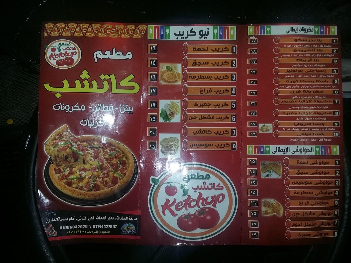 Menu at Ketchup Restaurant, El Sadat City