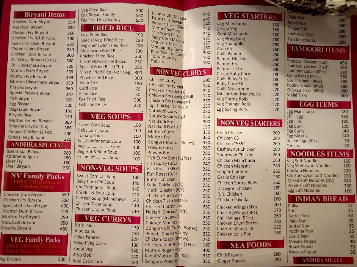 Menu at Sri Anjaneya Restaurant, Vijayawada, Rajagopalachari St
