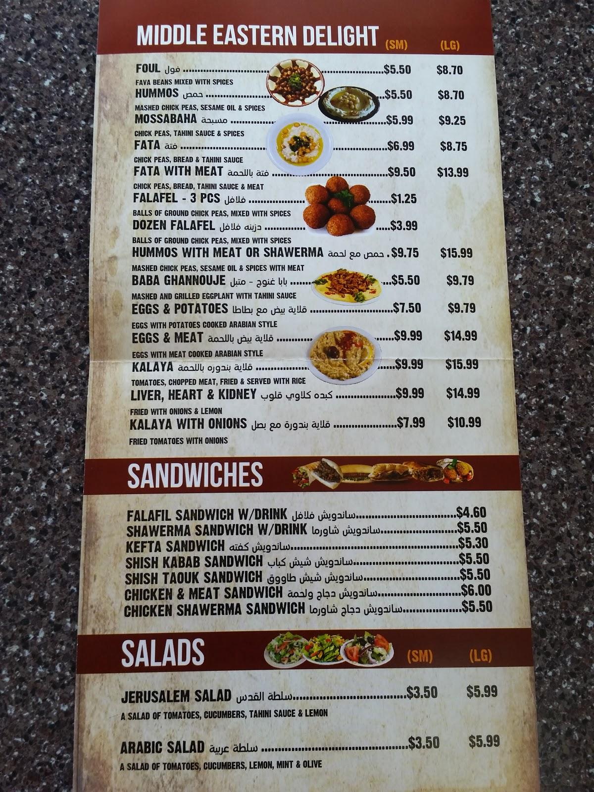 Menu at The Best Shawarma restaurant, Burbank