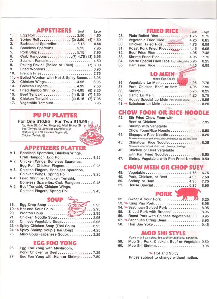 Menu at Hong Kong Kitchen restaurant, Rockport