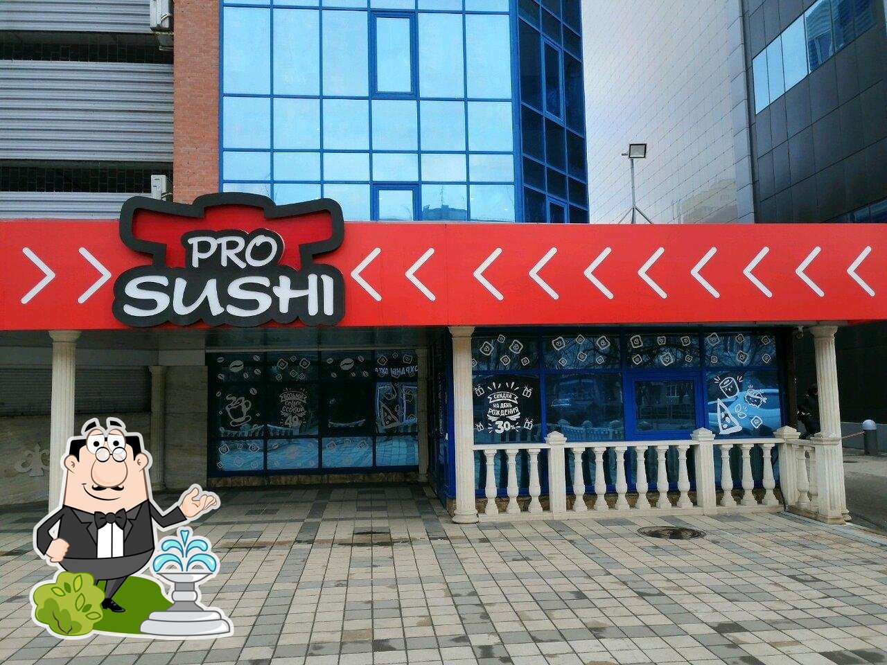 Ресторан ProSushi, Краснодар, улица Тюляева - Меню и отзывы о ресторане