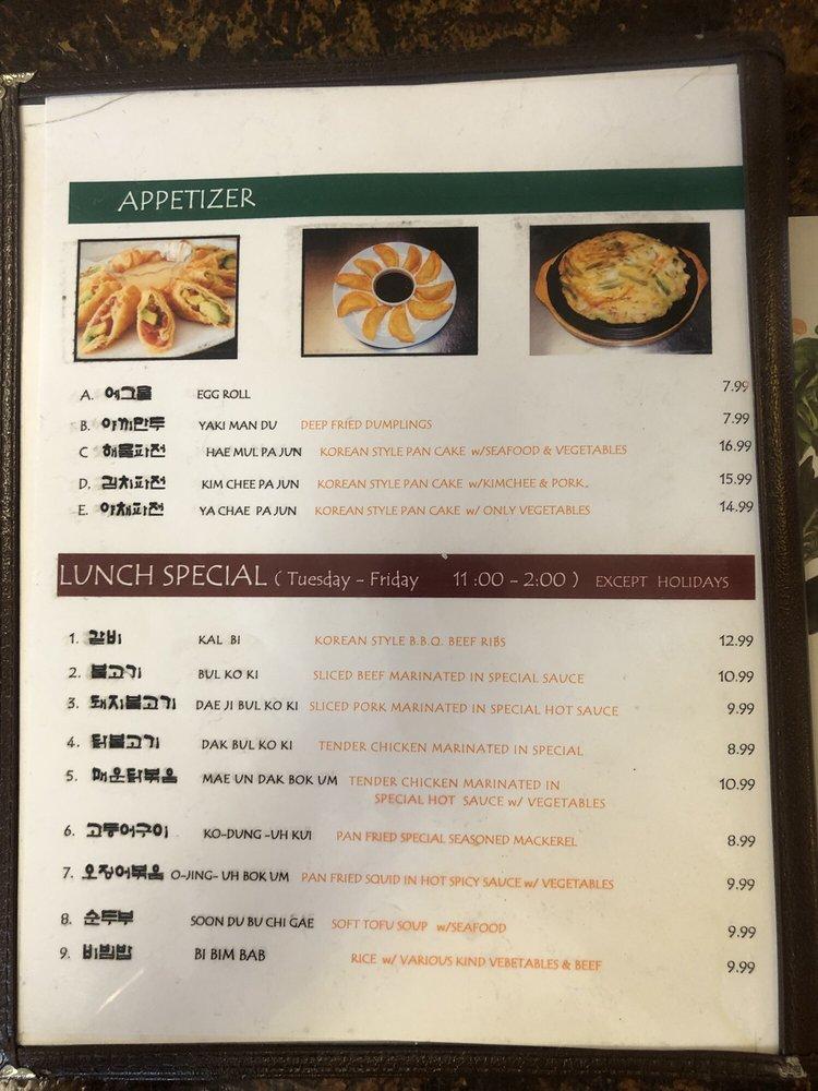 Menu at Seoul Garden Olympia restaurant, Olympia