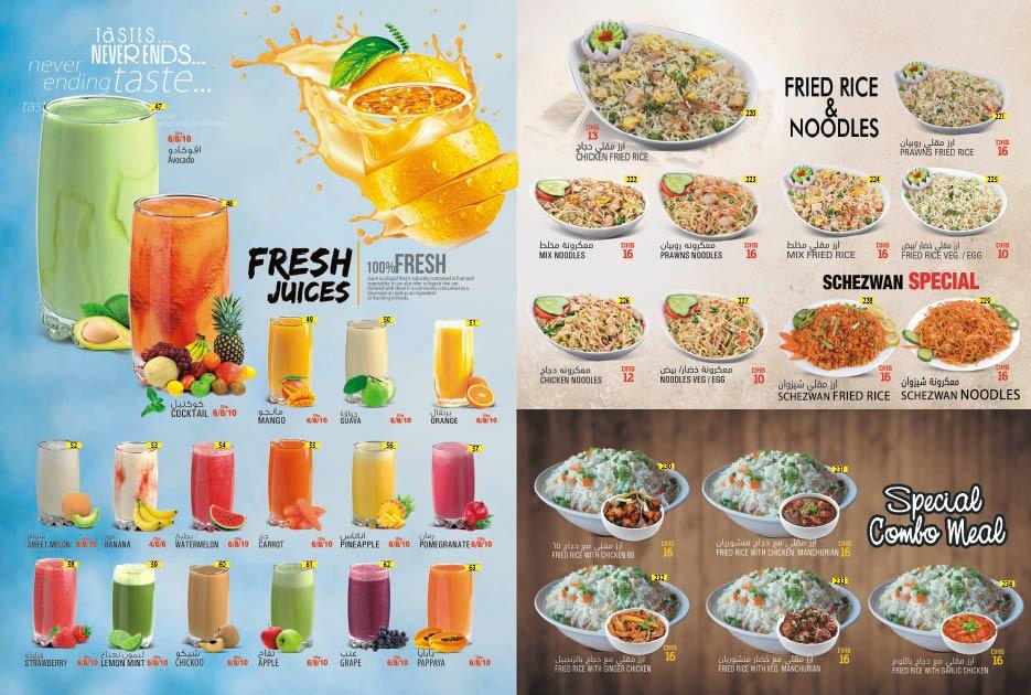 Menu at Tea park zone restaurant, UAE, Unnamed Road