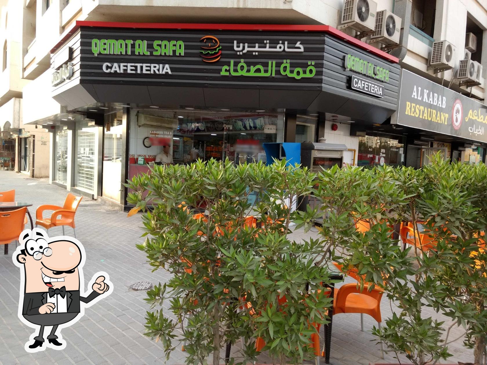 Qemat Al Safa Cafeteria, Sharjah - Restaurant reviews