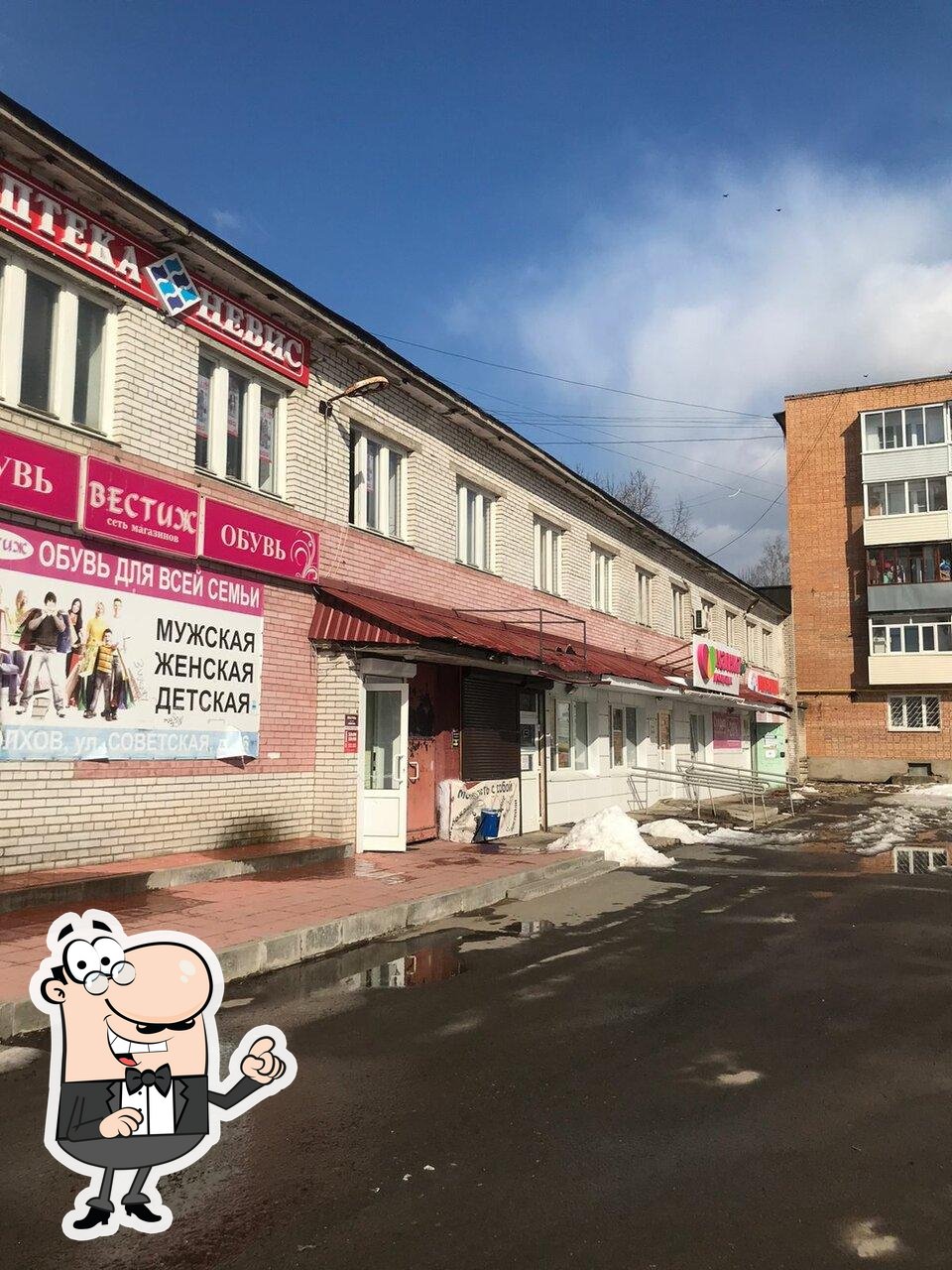 Ресторан SushiMarketWok, Волхов - Меню и отзывы о ресторане