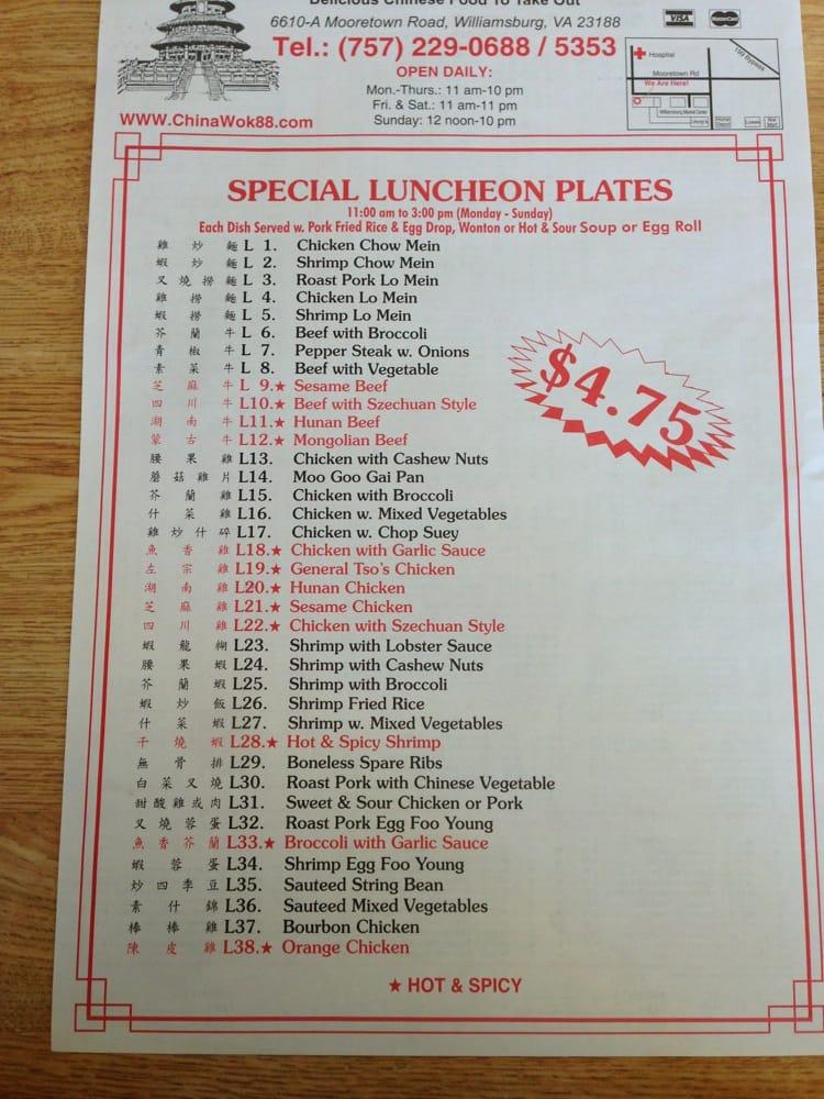 Menu at China Wok restaurant, Williamsburg, Mooretown Rd