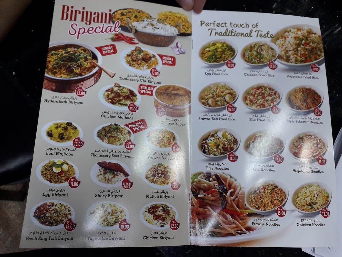 Menu at Port saeed Restaurant, Dubai