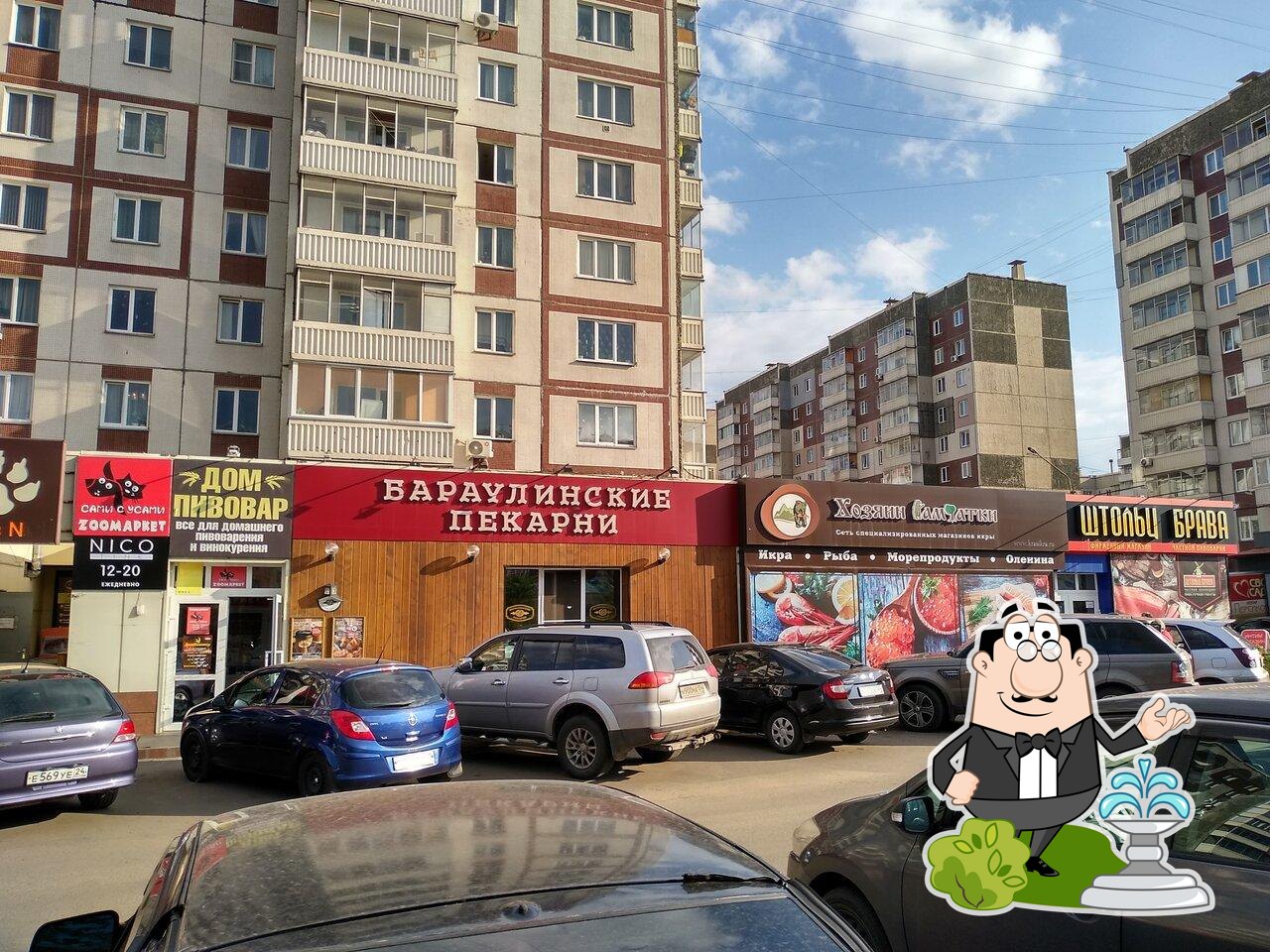 Бараулинские Пекарни, Krasnoiarsk, Molokova Street - Menu du restaurant et  commentaires