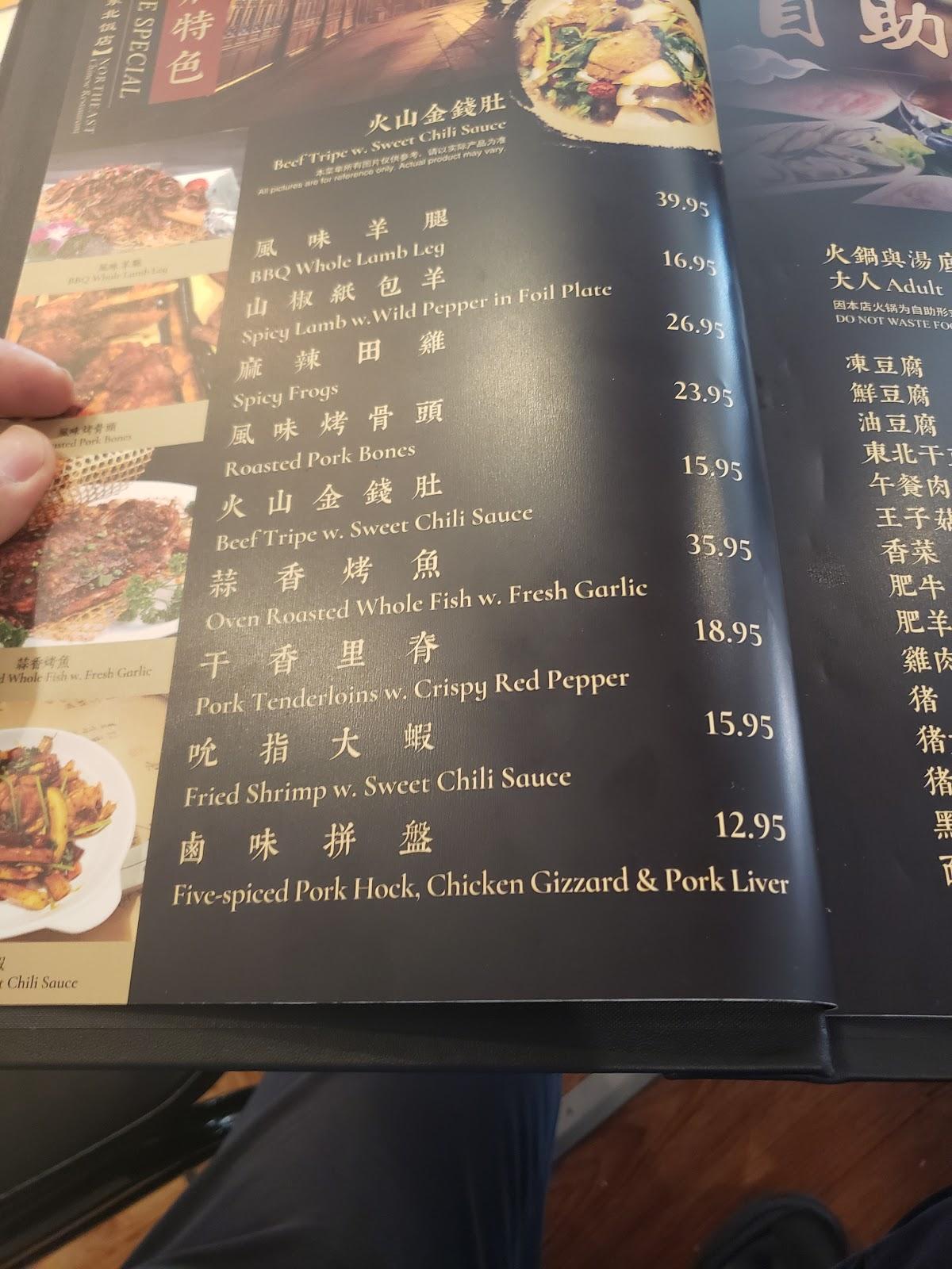 Northeast Chinese Ii Menu