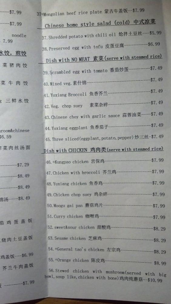Menu at Brother's Noodles restaurant, Tucson