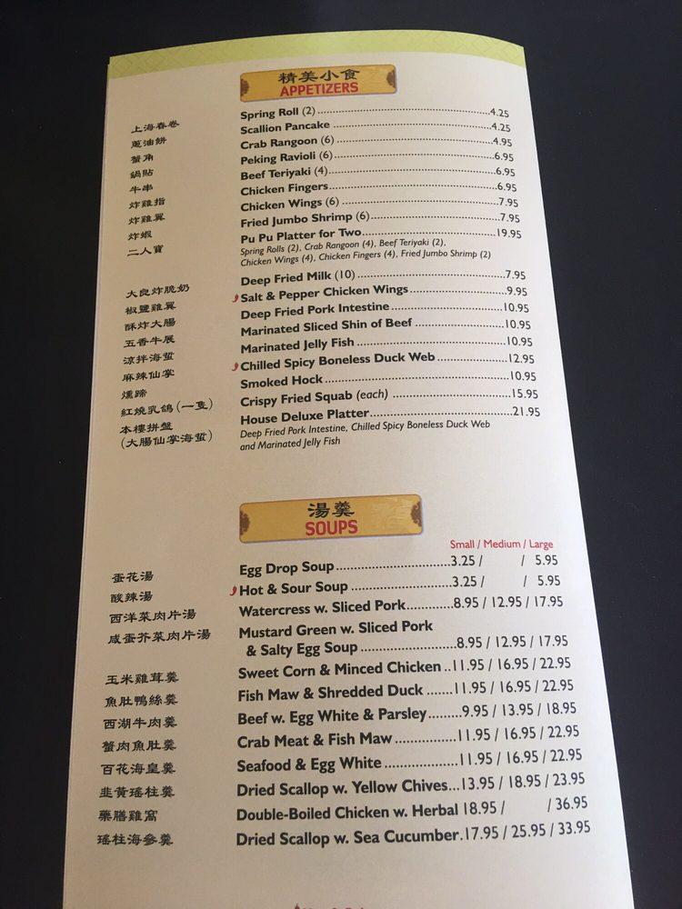 Menu at Ming's Seafood Restaurant INC, Malden