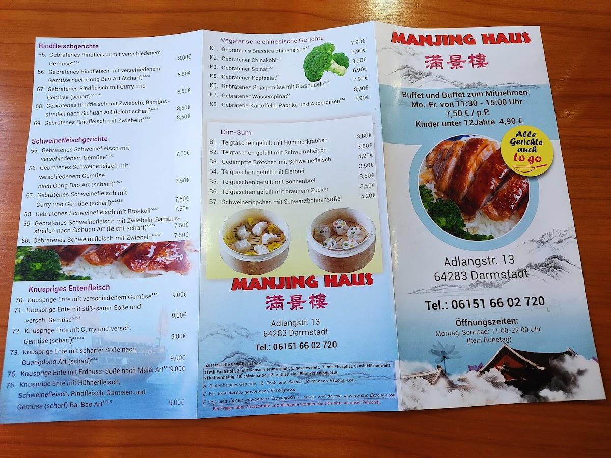 Menu at Manjing Haus 满景楼 restaurant, Darmstadt