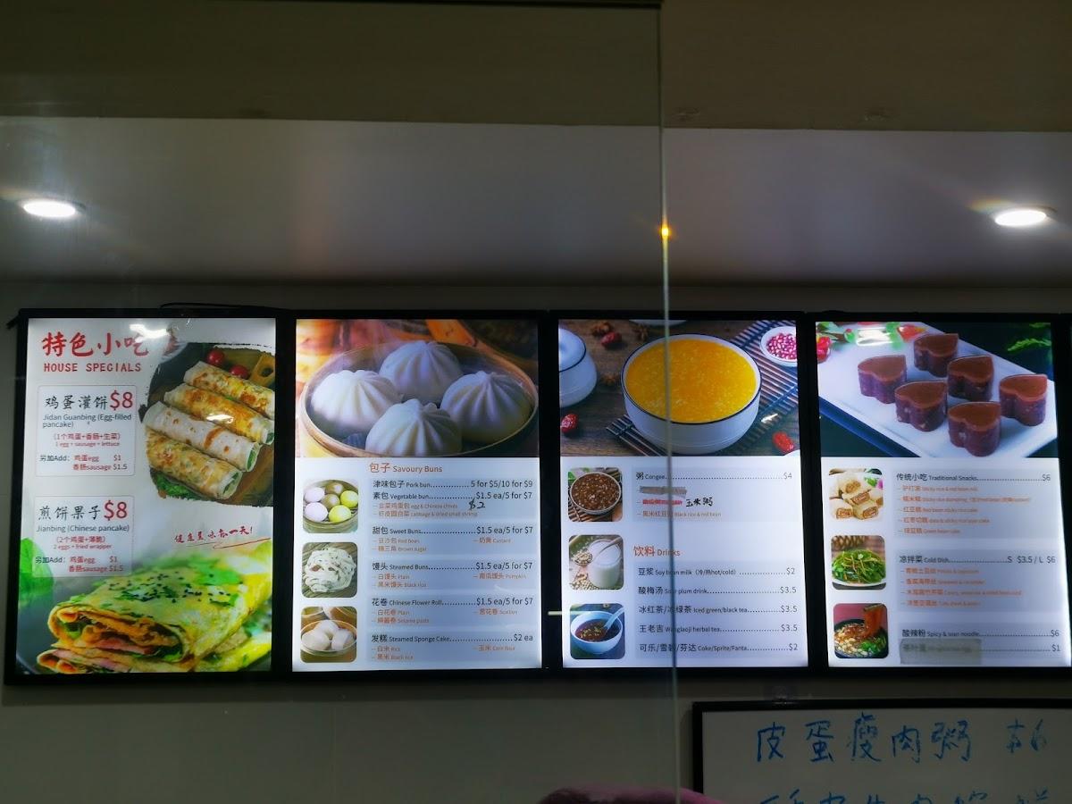 Carta del restaurante Jin Jin Kitchen Chatswood, Chatswood