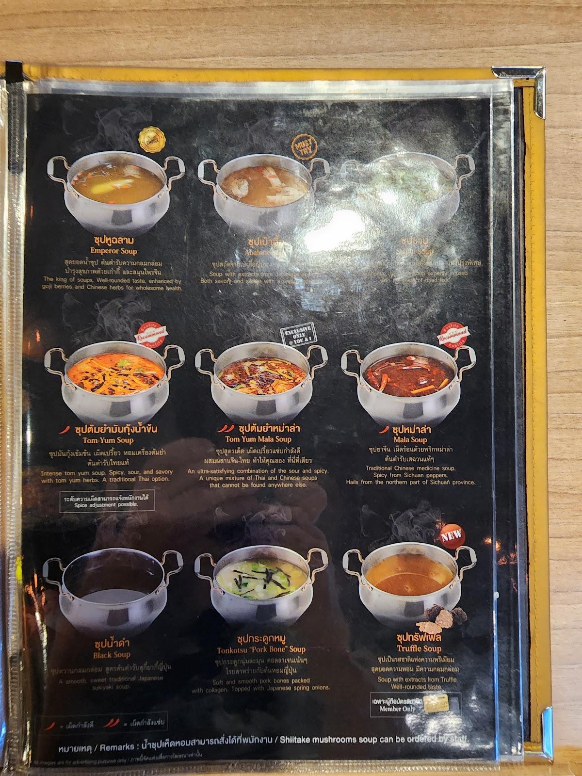 Menu at YOU&I Premium Suki Buffet, Siam Center, 2nd Floor restaurant ...