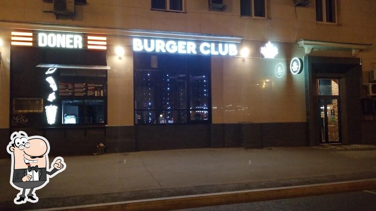 Burger Club, Москва, Волоколамское шоссе - Меню и отзывы о ресторане