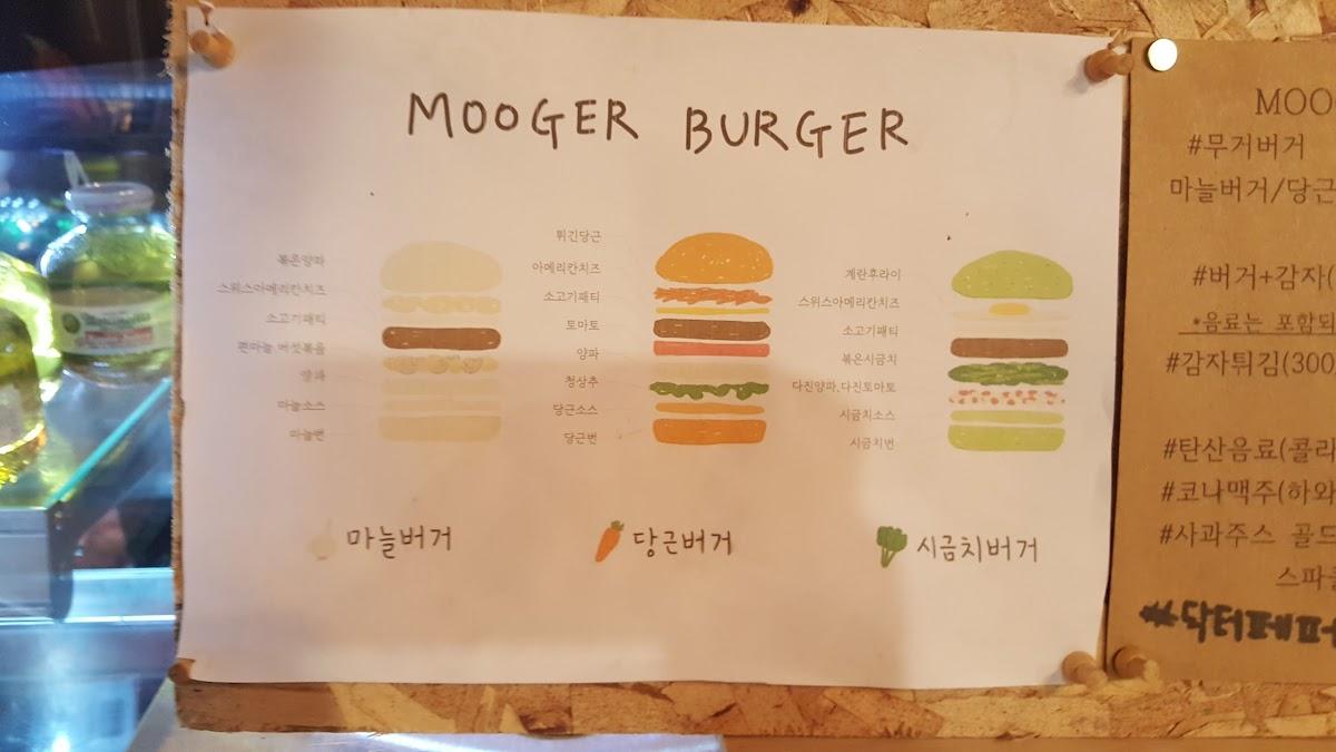 Menu at Mooger Burger restaurant, South Korea, 356 Johamhaean-ro