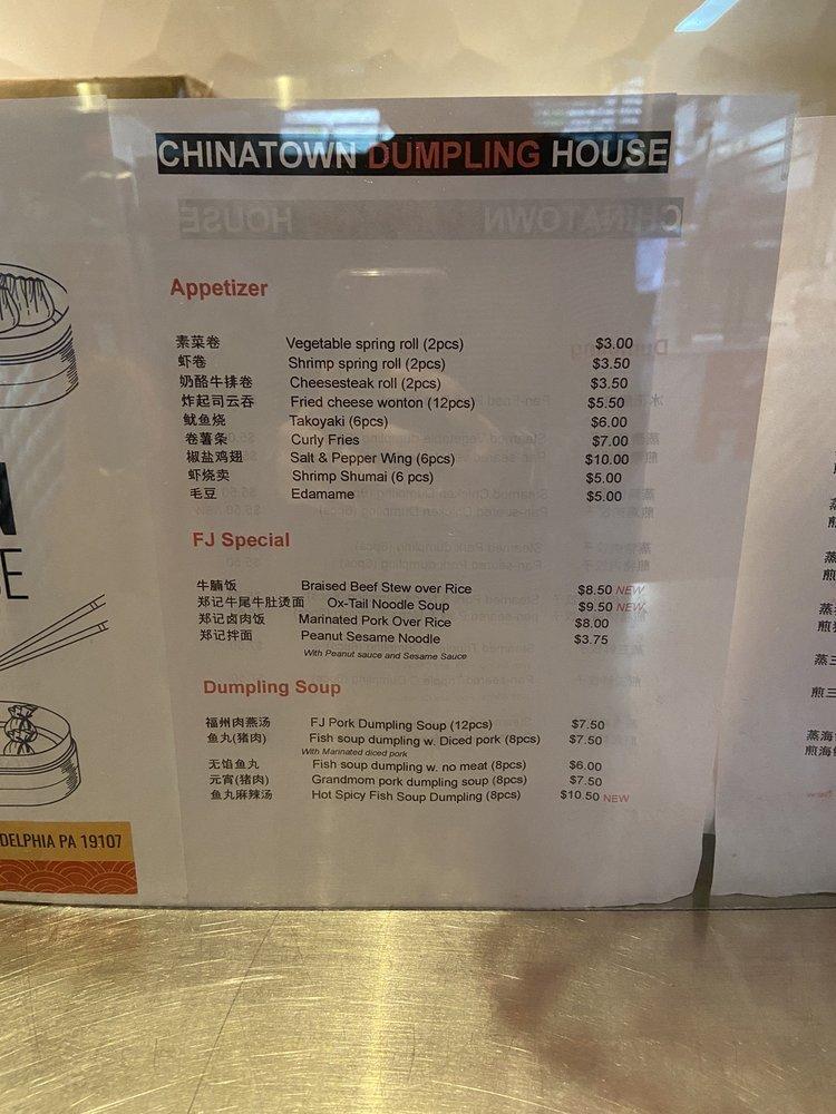 Menu at Chinatown Dumpling House restaurant, Philadelphia