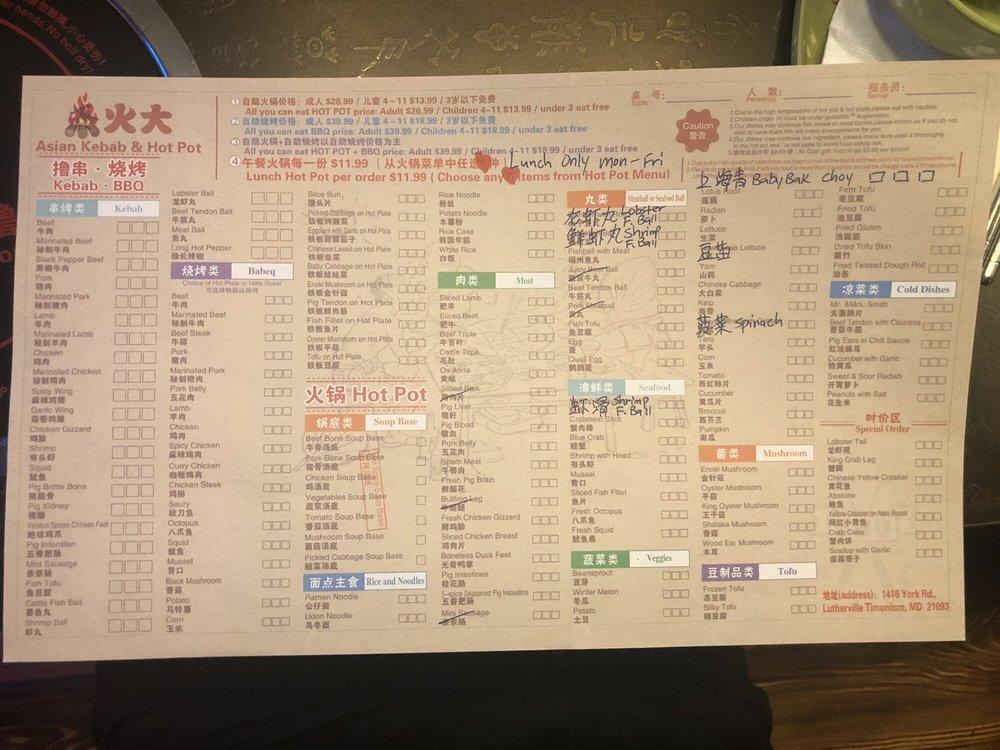 Menu at Asian Kebab & Hot Pot 火大 BBQ, LuthervilleTimonium