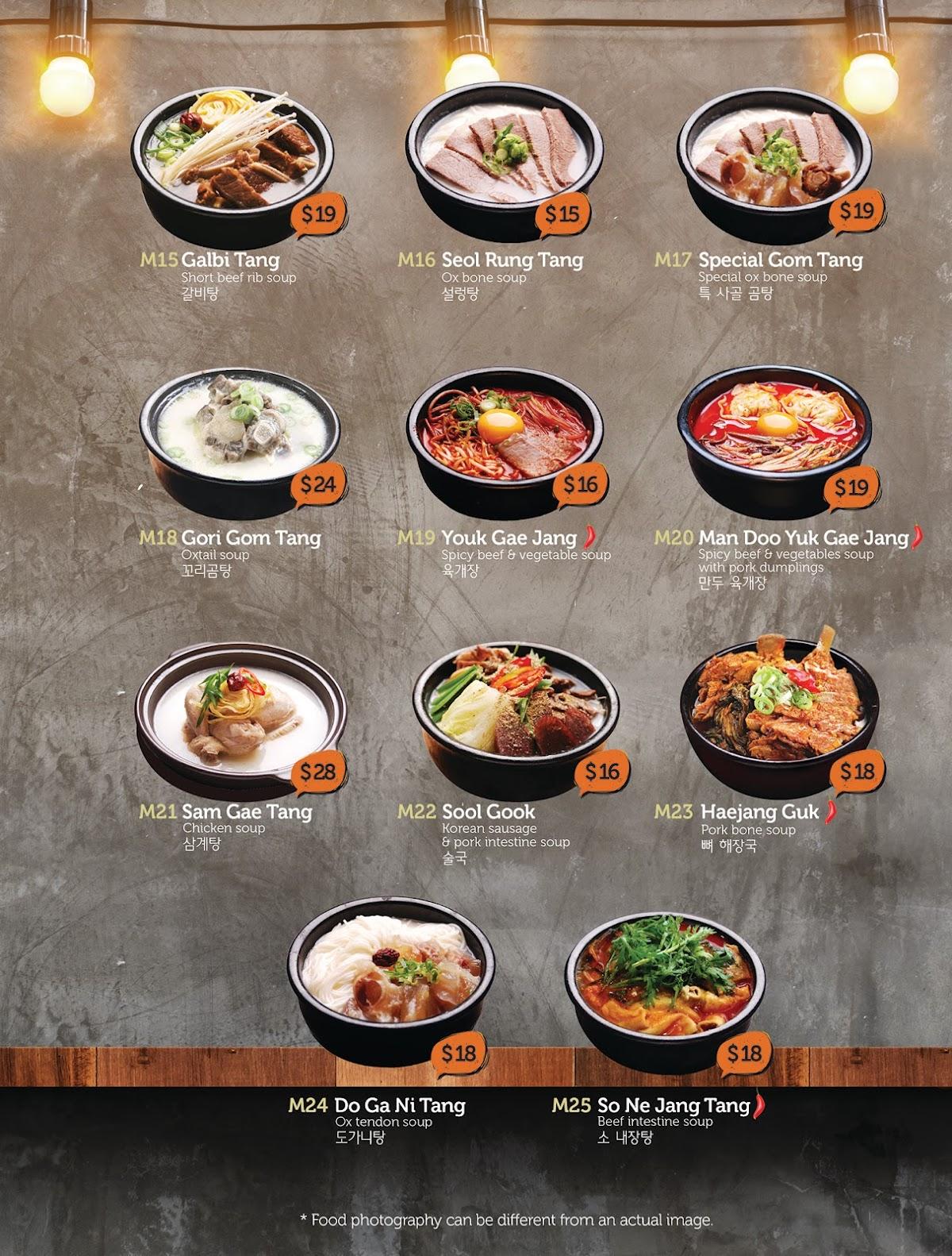 Menu at Myung jang and Obaltan restaurant, Sydney