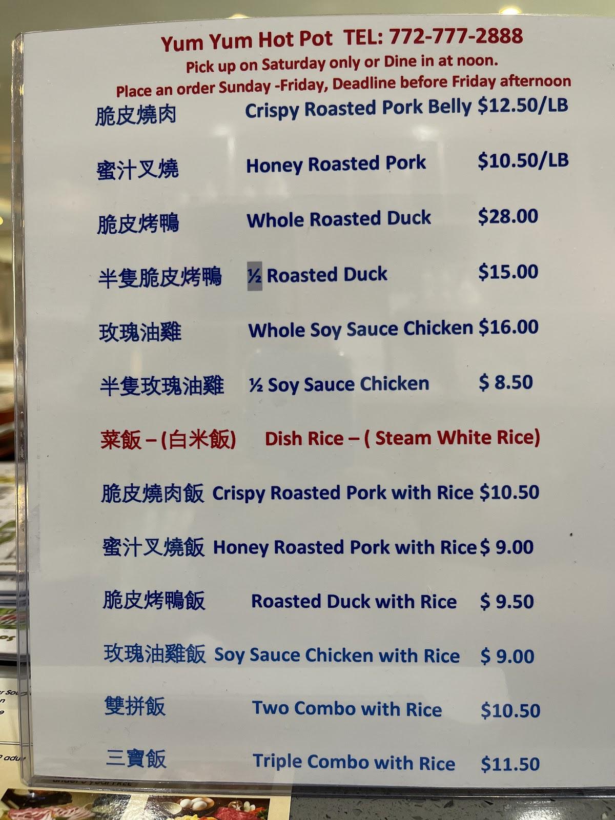 Menu at Yum Yum Hot Pot restaurant, Port St. Lucie