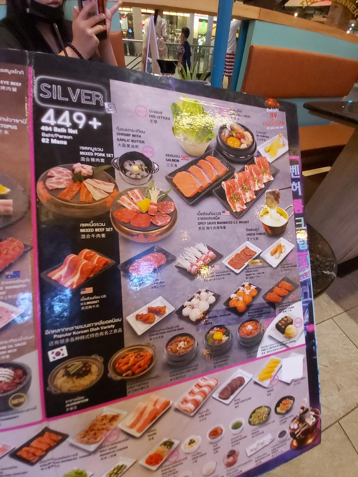 Menu at Sukishi restaurant, Pattaya City, 333/99101 Moo 9