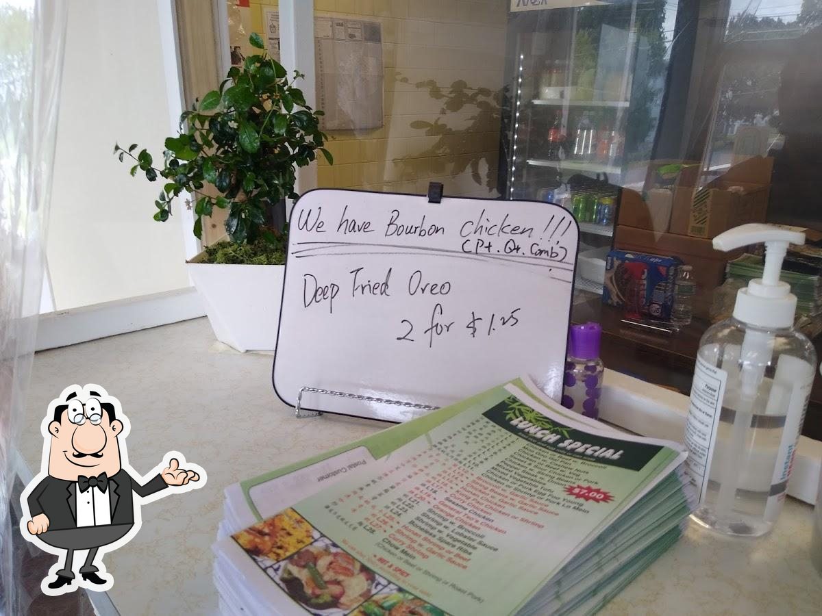 House Chen in Gloversville Restaurant menu and reviews