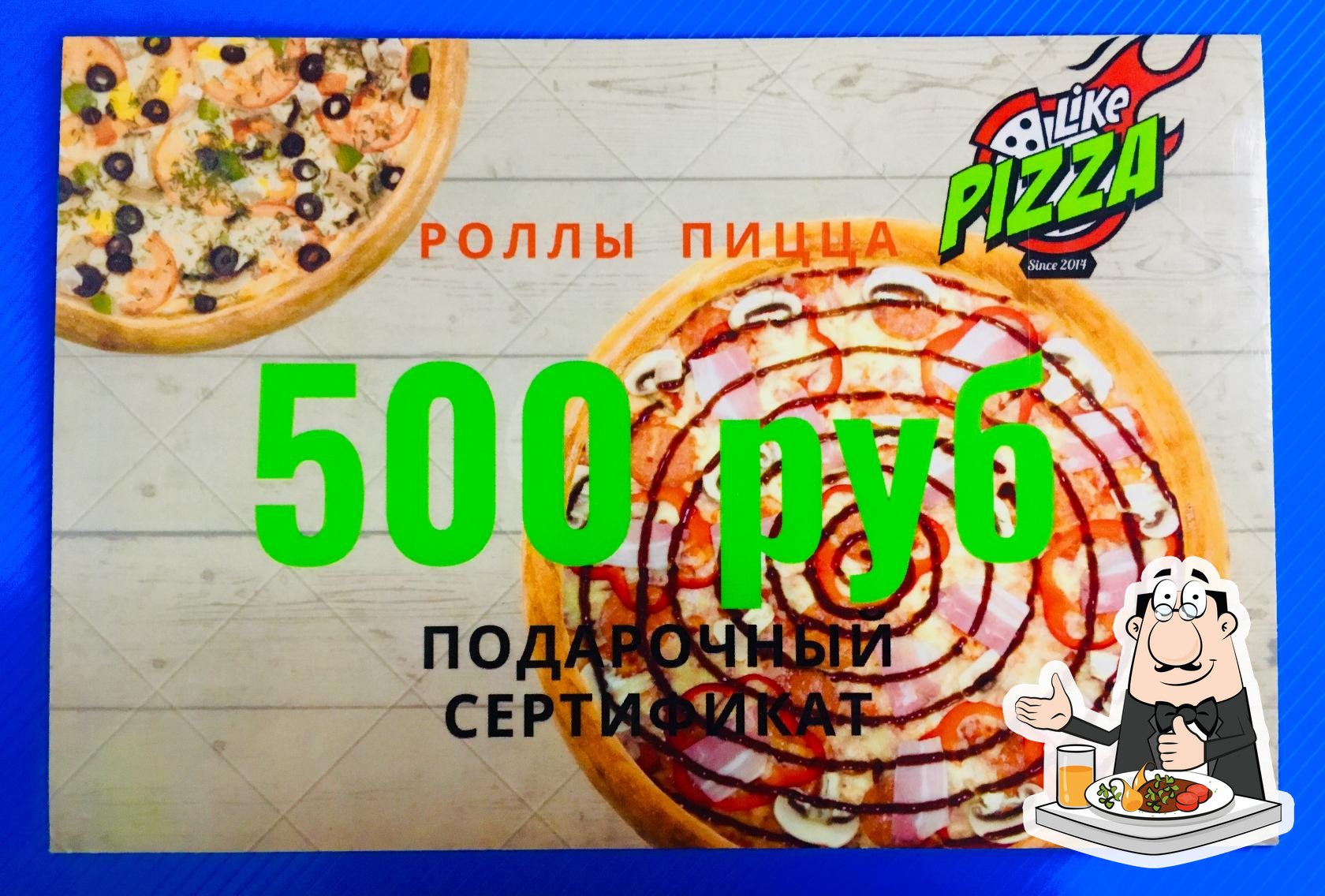 Пиццерия PizzaLike, Стерлитамак - Меню и отзывы о ресторане