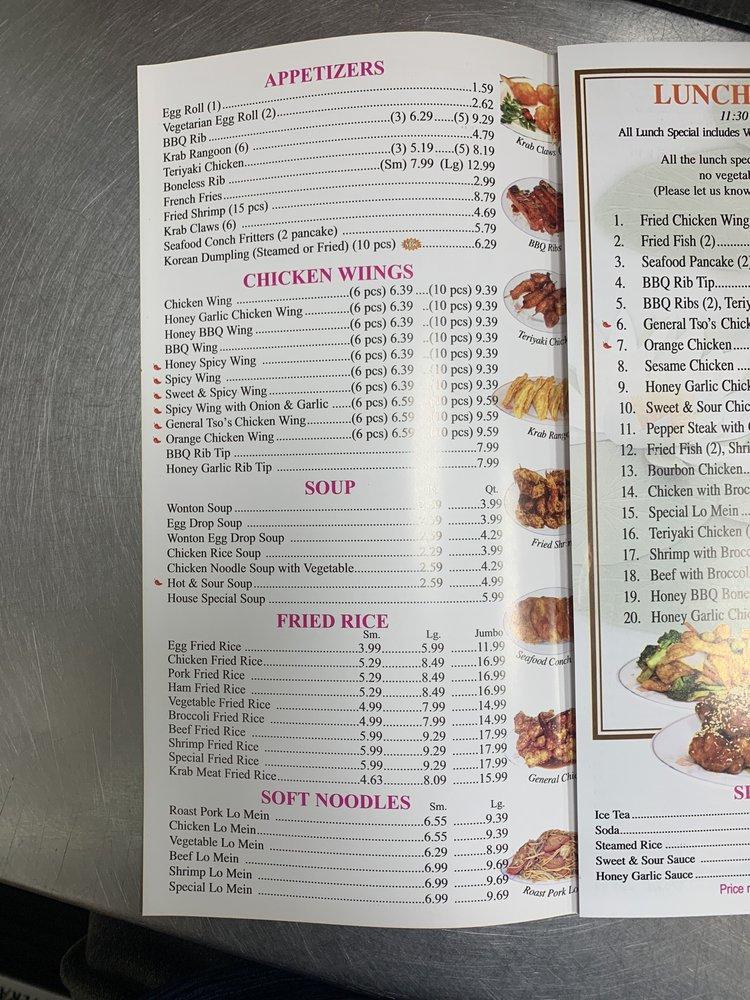 Menu at Sunrise Chinese Food restaurant, Fort Lauderdale