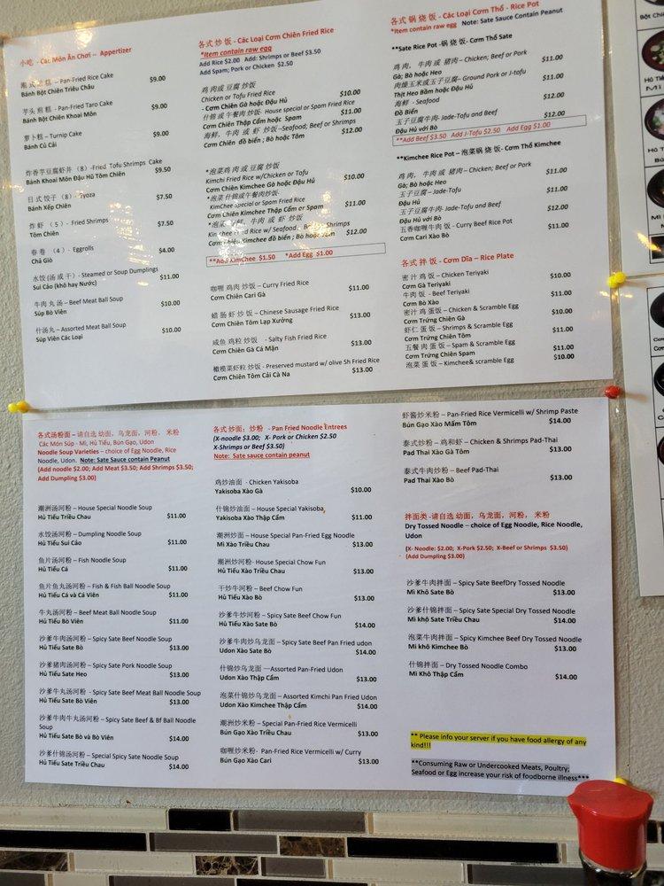 Menu at Jin Jin Deli restaurant, Portland