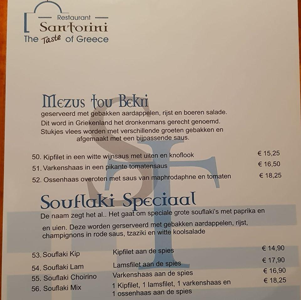 Menu At Grieks Restaurant Meteora Haelen