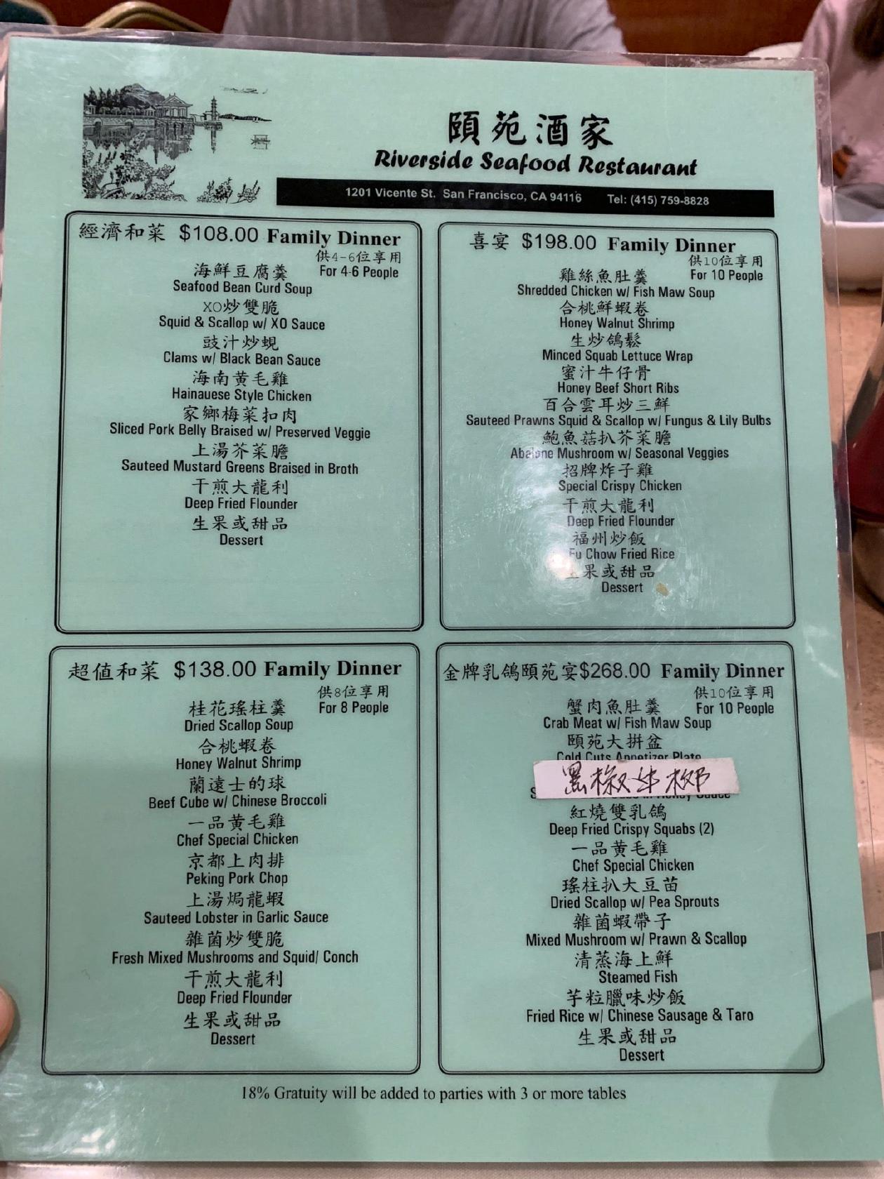 Riverside seafood restaurant menu