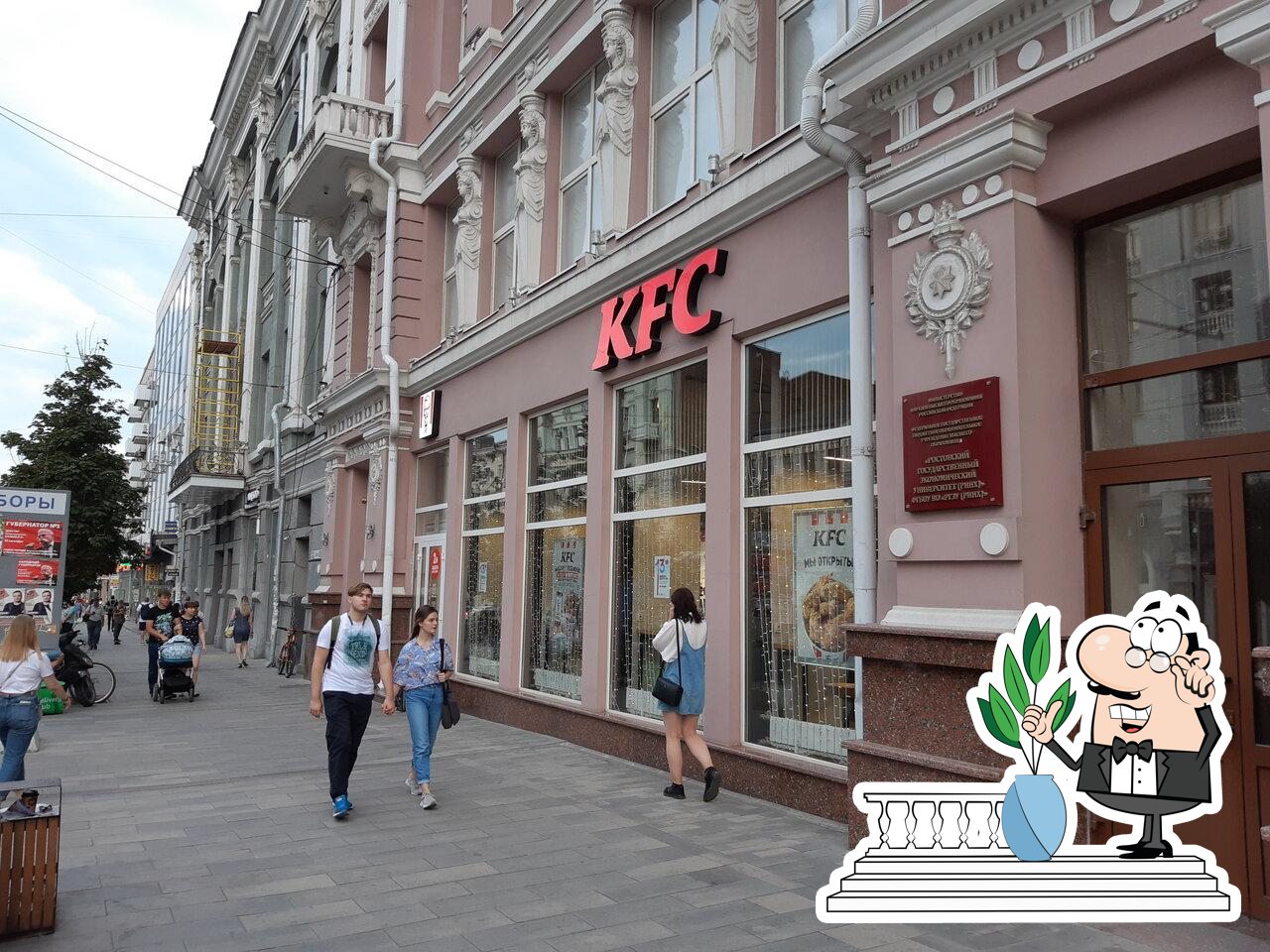 Кафе KFC, Ростов-на-Дону, Большая Садовая улица - Меню и отзывы о ресторане