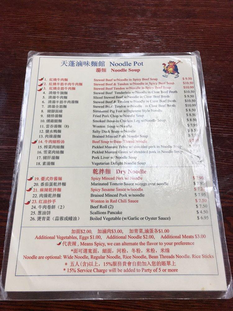 Menu at Noodle Pot restaurant, Las Vegas, Spring Mountain Rd
