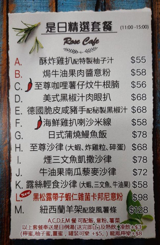 Menu at Rose Cafe, Hong Kong, Au Pui Wan St