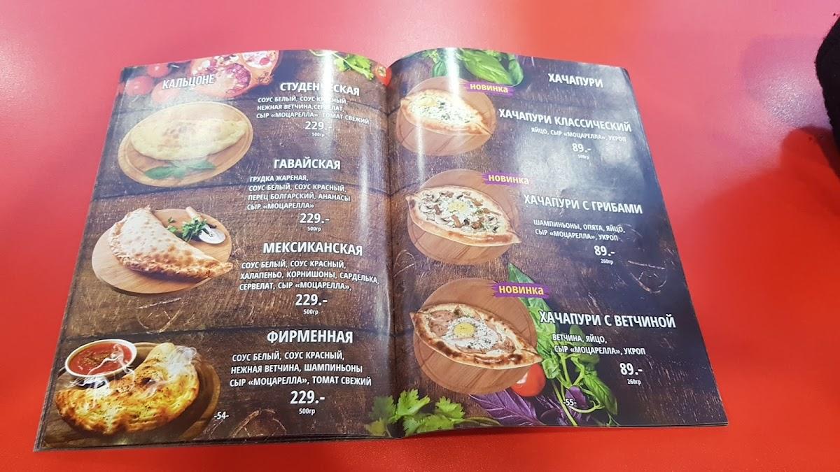 Menu au Дубаи-Мастер шеф café, Barnaoul