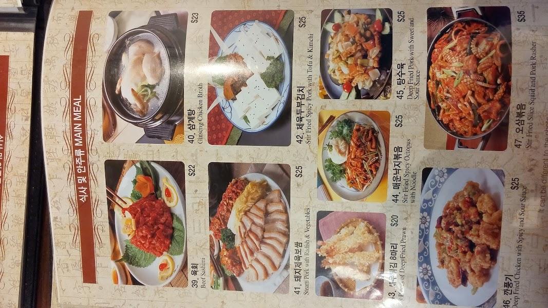 Menu at Melbourne Dae Jang Geum Korean BBQ, Melbourne