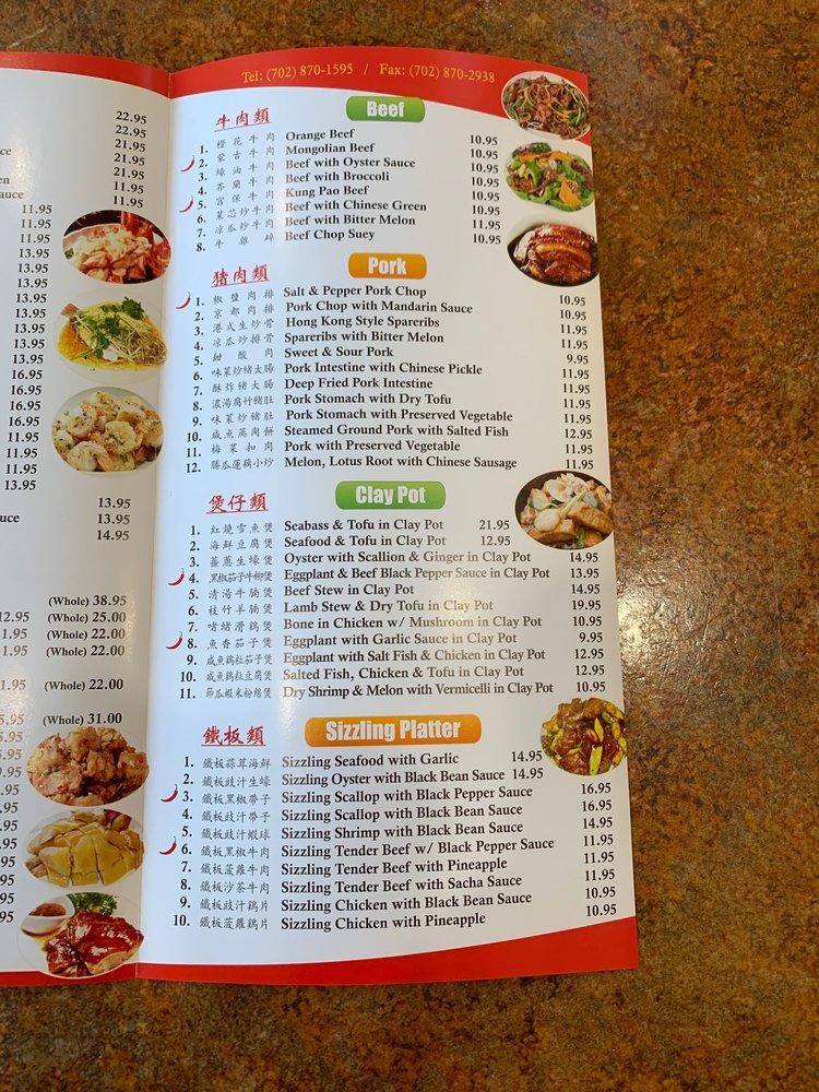 Menu at Food Express Chinese Restaurant, Las Vegas, S Decatur Blvd ste b
