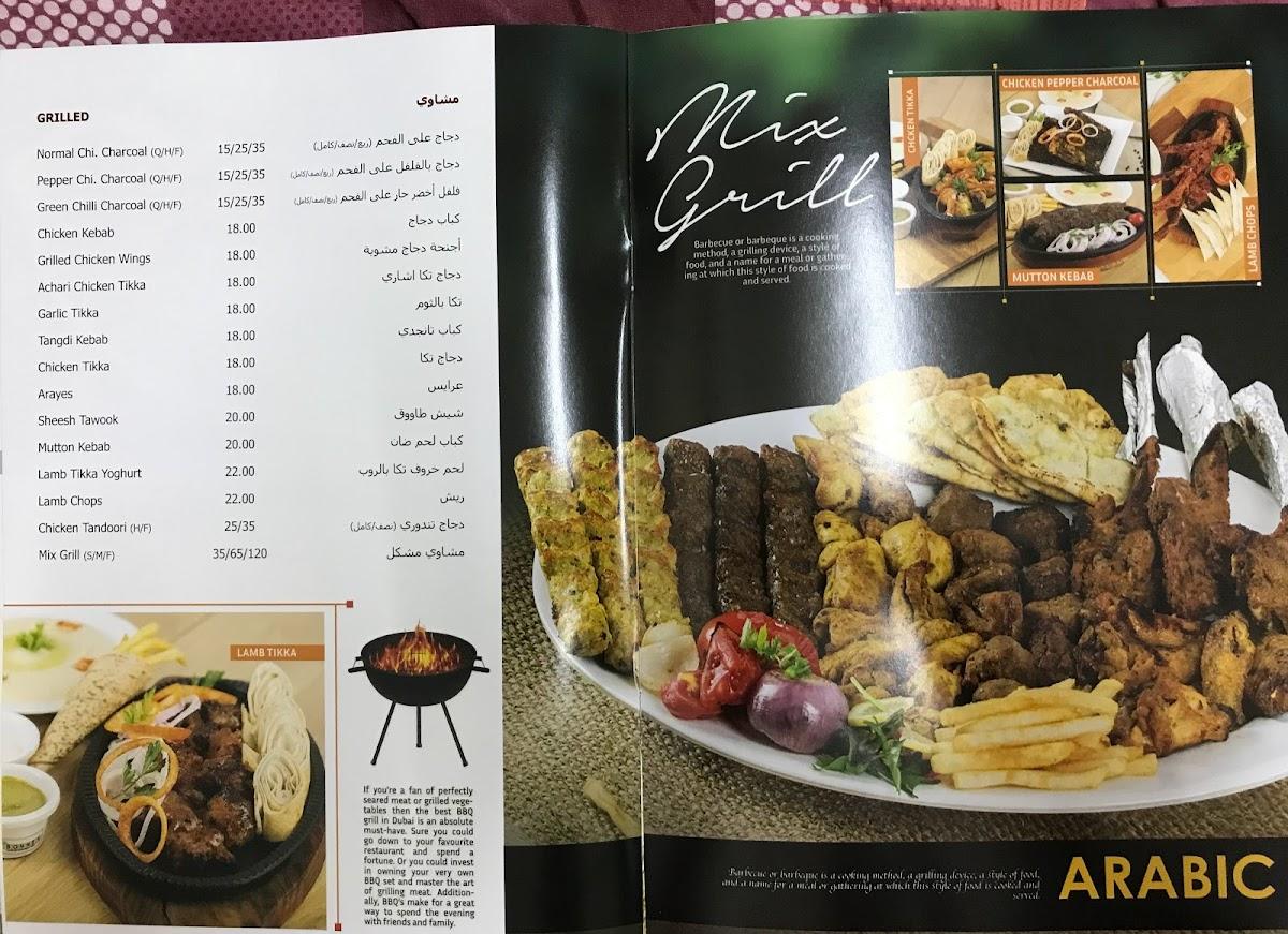 Menu at Paramount Restaurant Qusais, Dubai