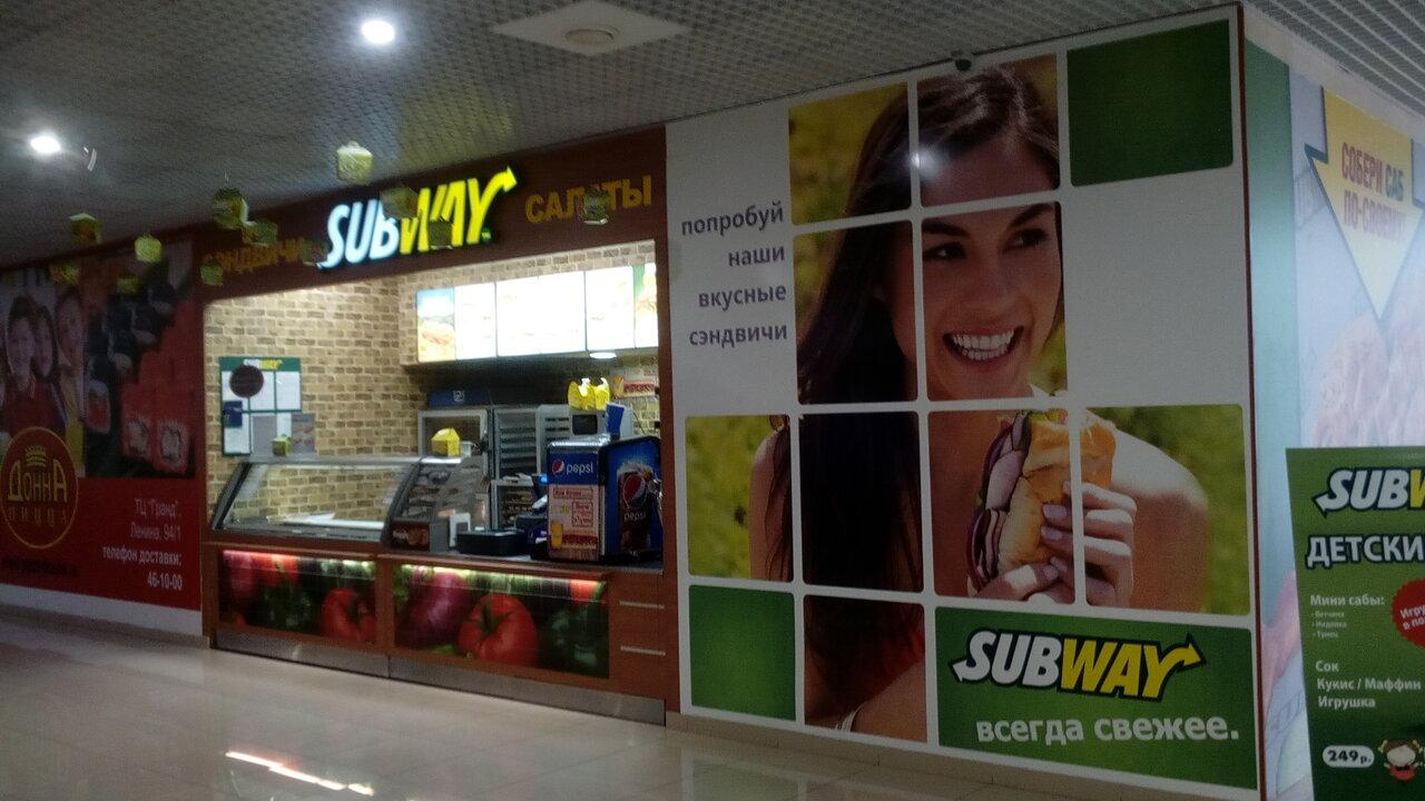 Ресторан Subway, Балаково, Trnavskaya ulitsa - Меню и отзывы о ресторане