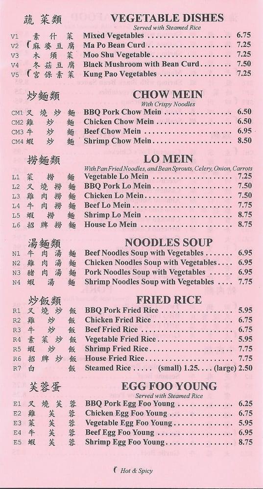 menu-at-new-chinese-cuisine-restaurant-forest-grove-21st-ave