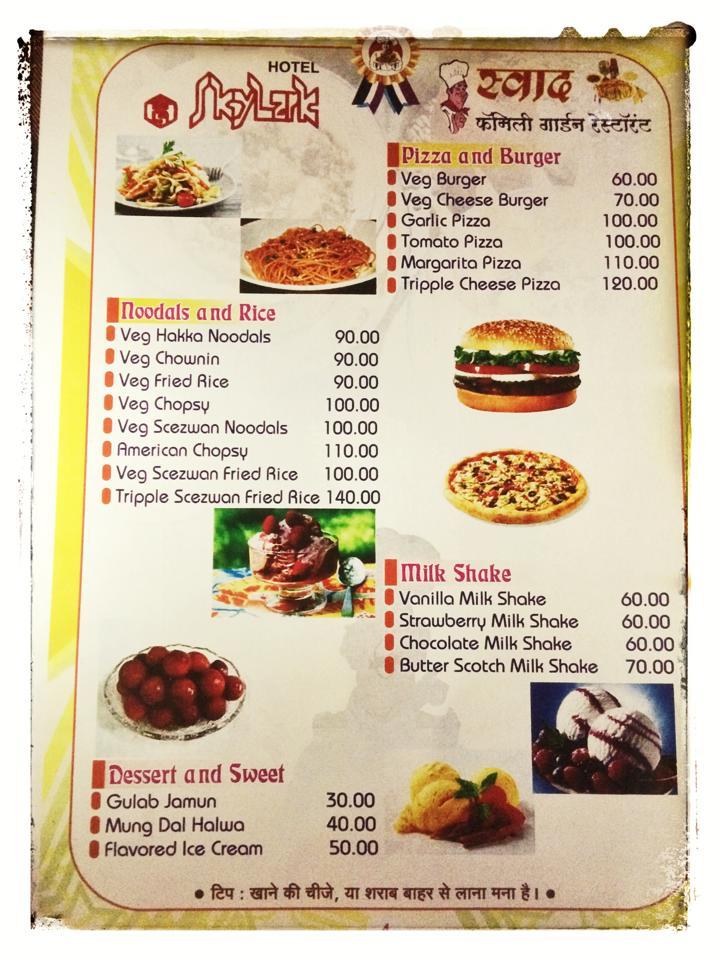 Hotel Skylark Swaad Family Garden Resturant menu