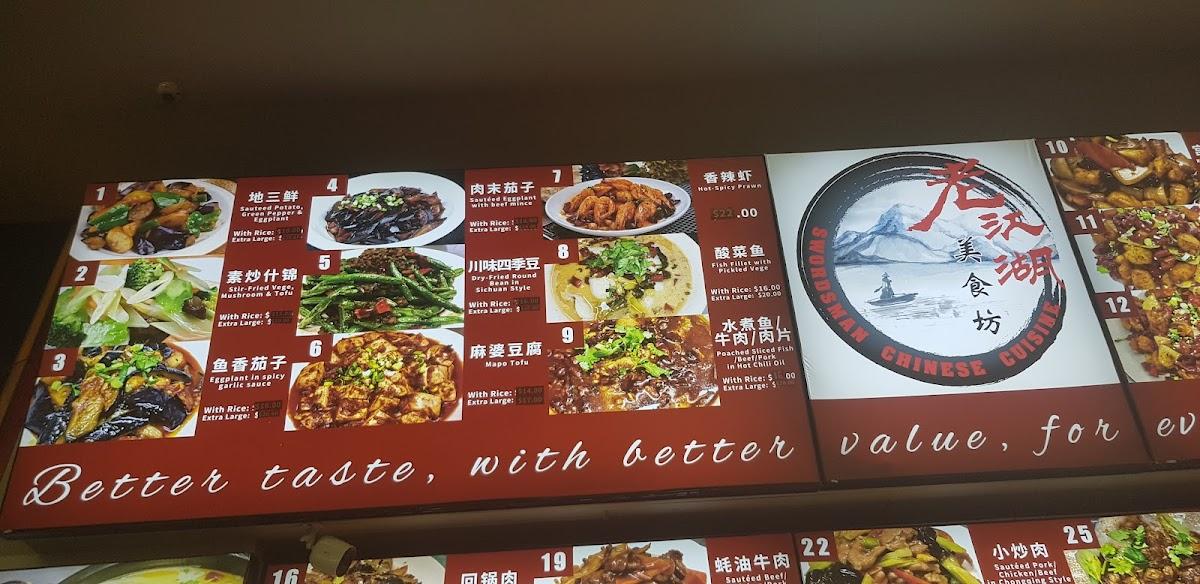 Menu at Swordsman Chinese Cuisine restaurant, Auckland