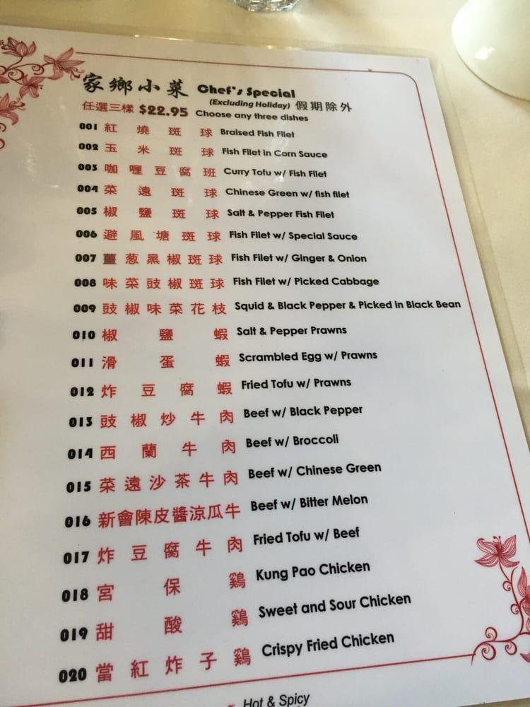 Menu at King Valley Tea House restaurant, Pinole