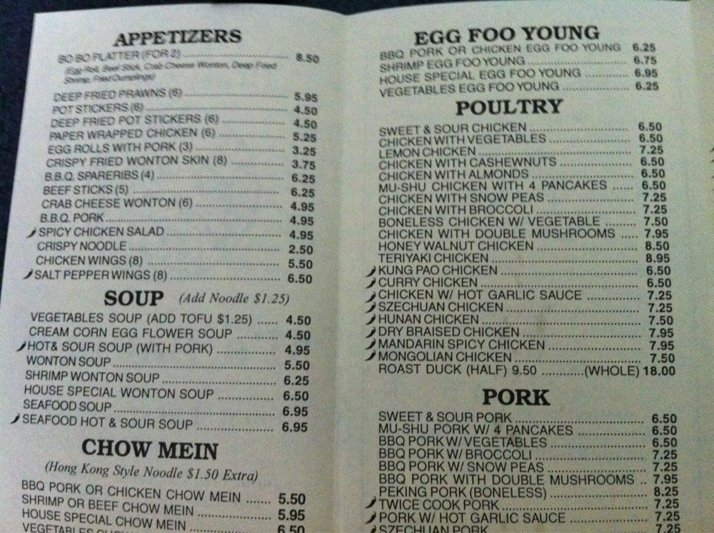 Menu at M's Garden restaurant, Sacramento