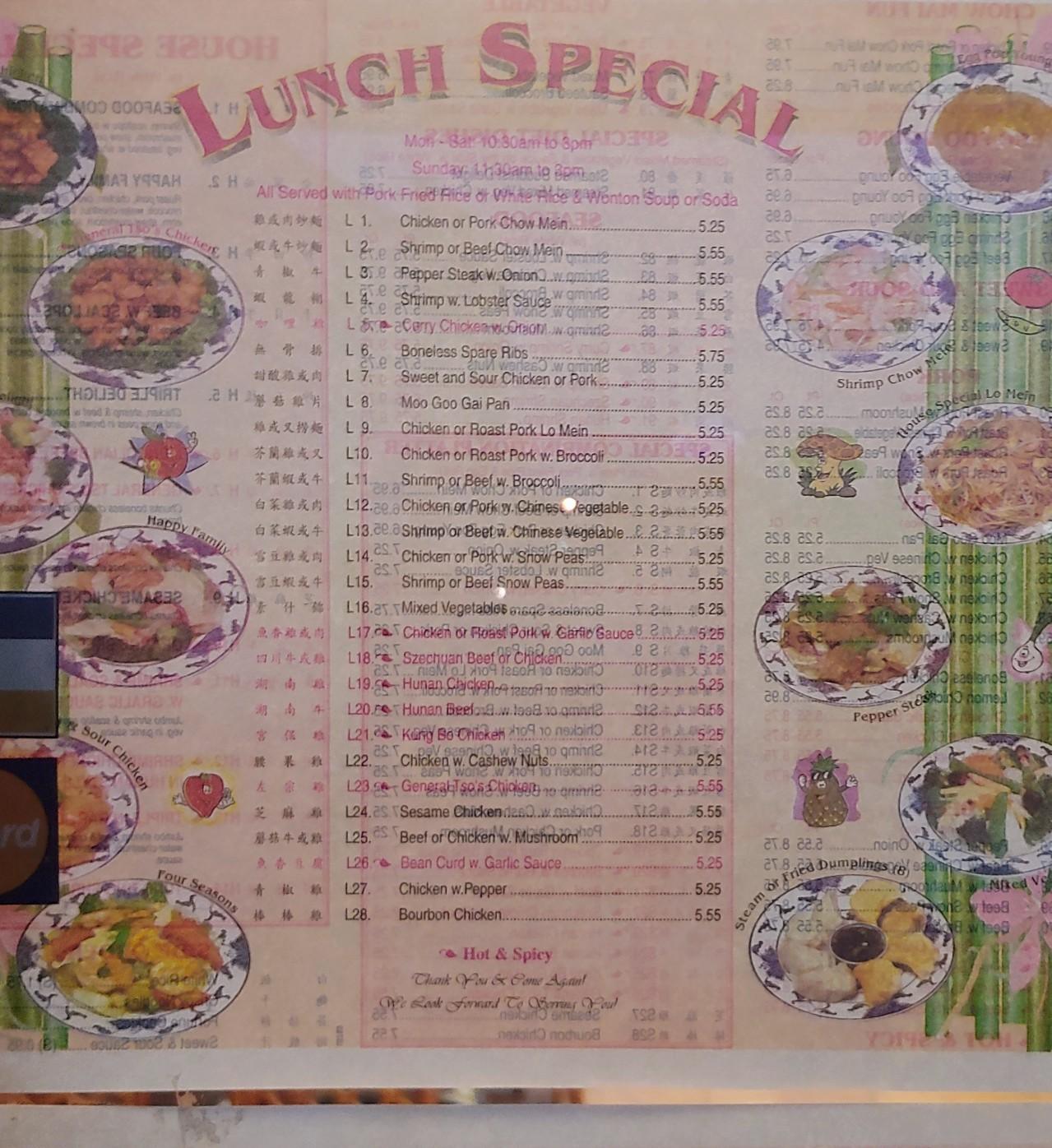 Menu at Lin China restaurant, Massillon