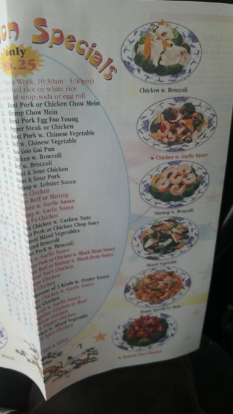 Menu at Hong Kong Kitchen restaurant, Tipp City