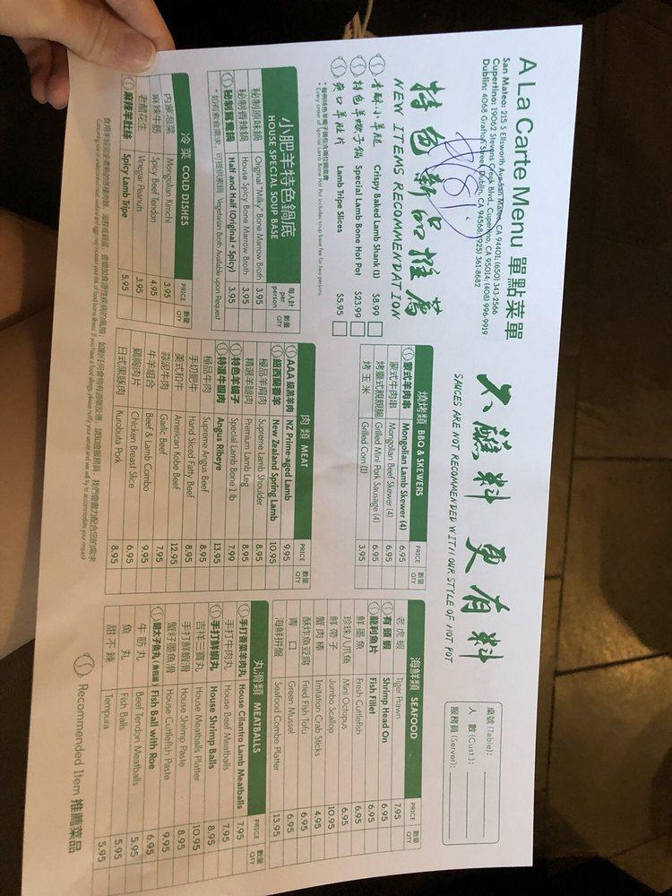 Carta del restaurante Happy Lamb Hot Pot, San Mateo 快乐小羊, San Mateo